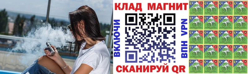Купить закладку Миллерово NBOMe Каннабис Меф АМФЕТАМИН ГАШИШ А ПВП