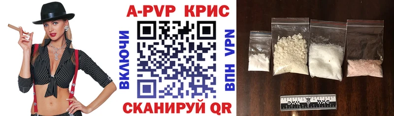 A PVP СК КРИС  Миллерово 