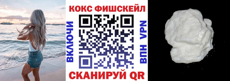 КОКАИН Эквадор  Миллерово 