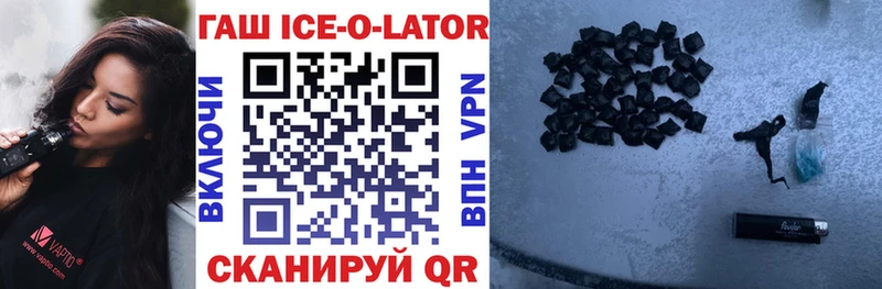 ГАШ VHQ  Миллерово 