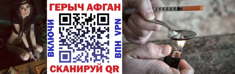 ГЕРОИН Heroin  сколько стоит  ОМГ ОМГ маркетплейс  Миллерово 