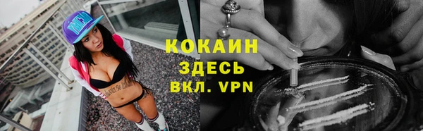 метамфетамин Богородск
