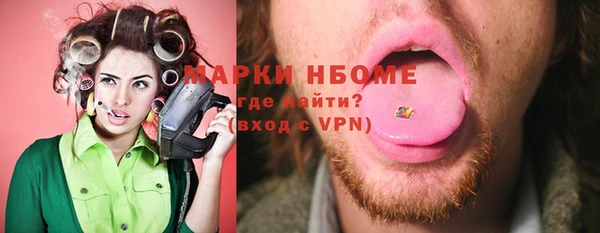 прущая мука Беломорск