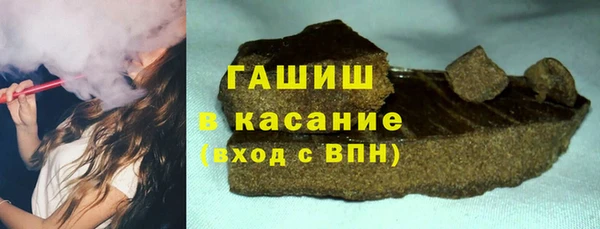 молекула духа Белокуриха
