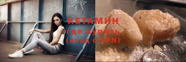 молекула духа Белокуриха