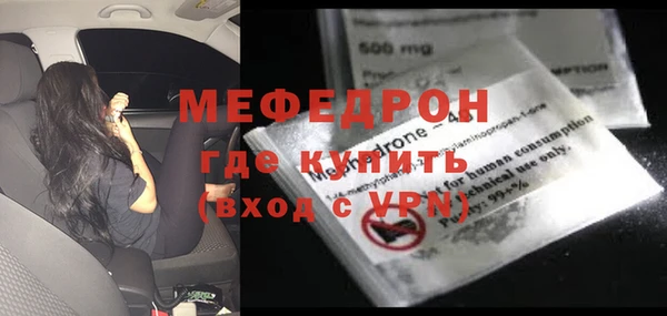 2c-b Богородицк