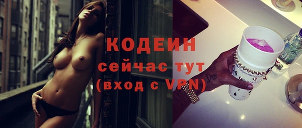 метамфетамин Богородск