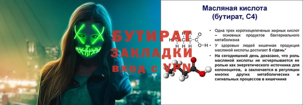 молекула духа Белокуриха