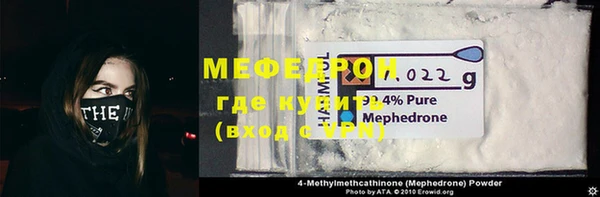 молекула духа Белокуриха