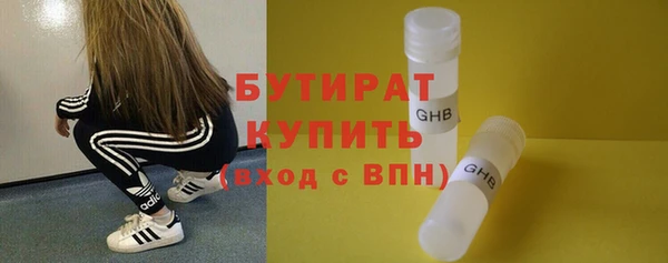 молекула духа Белокуриха