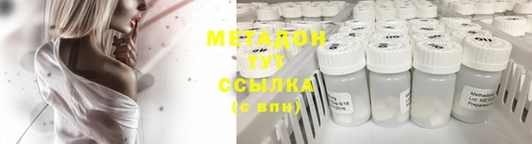 молекула духа Белокуриха