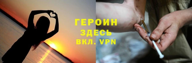 кристаллы Россошь