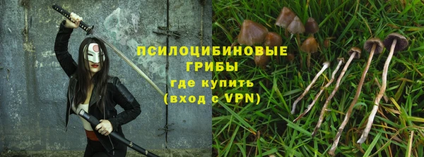 метамфетамин Богородск