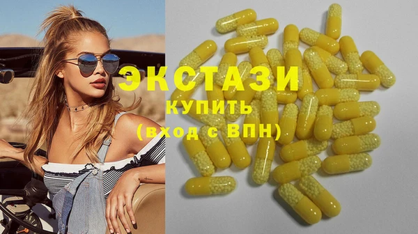 молекула духа Белокуриха