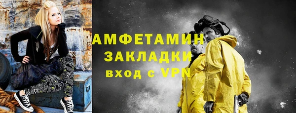 2c-b Богородицк