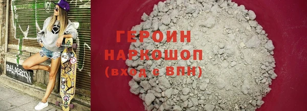 молекула духа Белокуриха