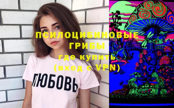 метамфетамин Богородск