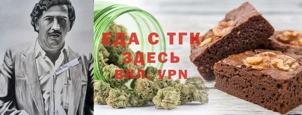 молекула духа Белокуриха