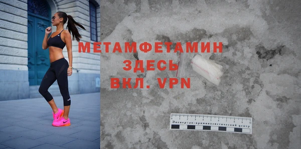 молекула духа Белокуриха