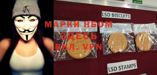метамфетамин Богородск