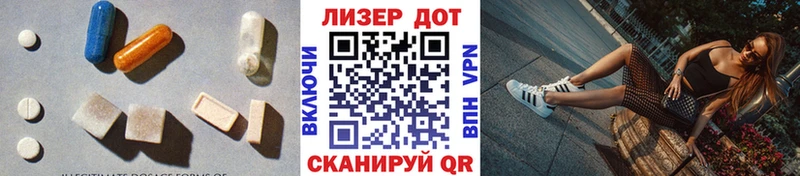 Лсд 25 экстази кислота  Миллерово 