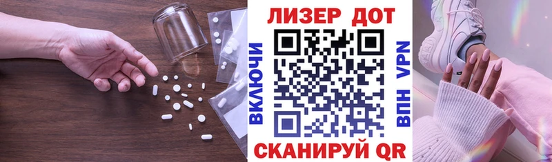 ЛСД экстази кислота Миллерово