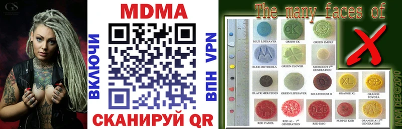MDMA VHQ  Миллерово 