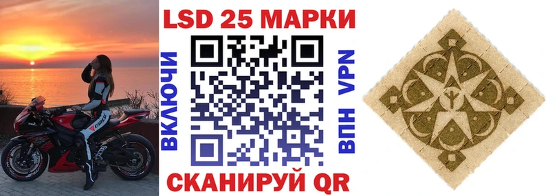 Марки 25I-NBOMe 1,8мг  купить наркотик  мориарти состав  Миллерово 