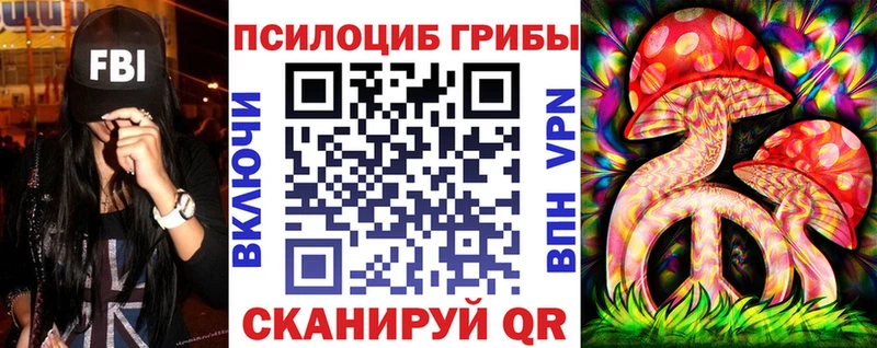 Псилоцибиновые грибы ЛСД  Миллерово 